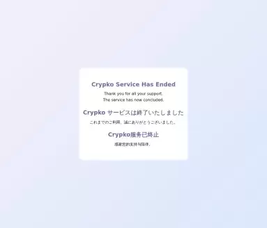 Crypko AI