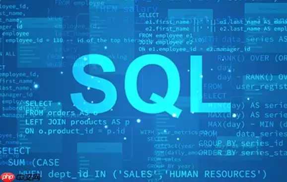 SQL如何快速查找不存在的数据_使用NOT EXISTS替代子查询
