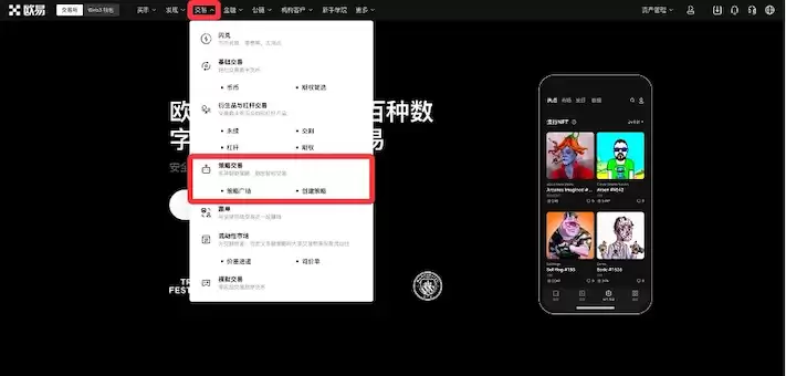 如何使用 OE的策略工具进行策略交易？ - php中文网