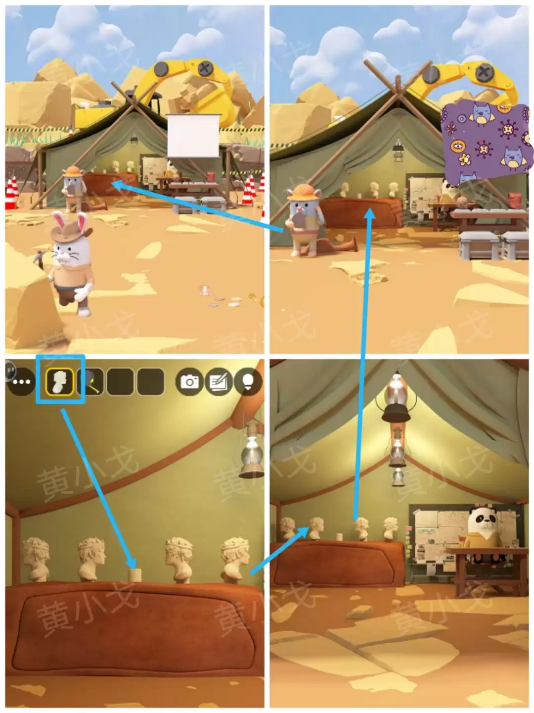 Escape Room：Dig Site密室逃脱：考古现场攻略（二）