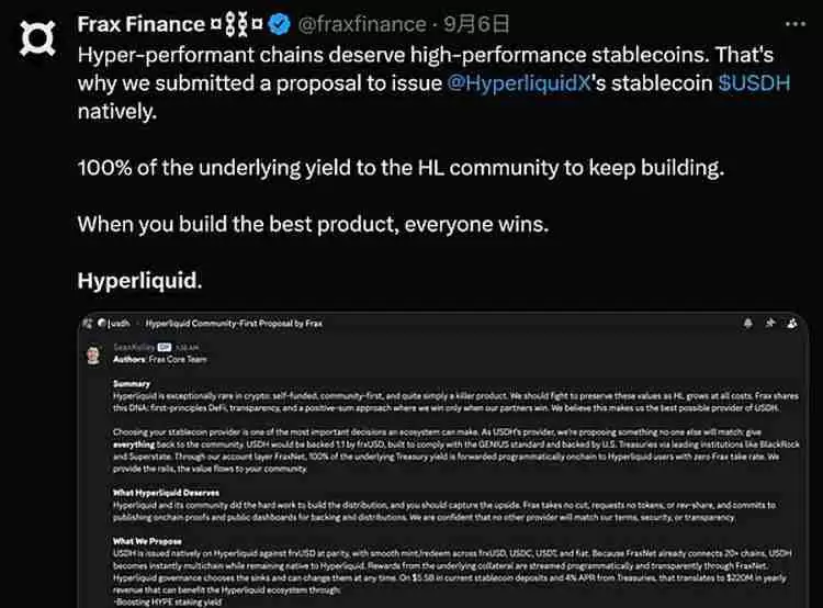 从 HyperLiquid 的 USDH 成为香饽饽详细分析：DeFi 稳定币的支点在哪里？