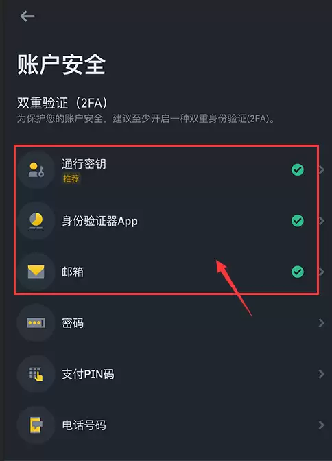 币安binance官网下载 v3.1.8 币安交易所最新版入口 - php中文网