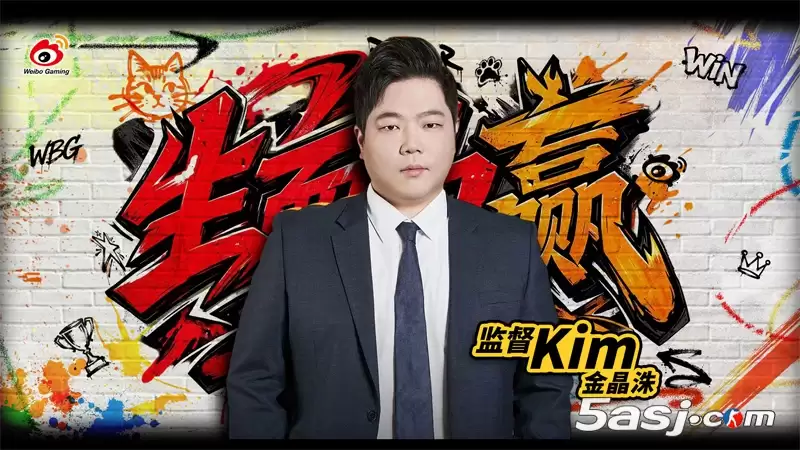WBG官方：Kim监督将在未来与Shine教练同台负责比赛BP