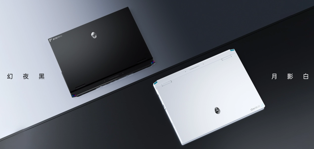 1.54kg 重量承载 160W 双满功耗，新一代轻型游戏本雷神 ZERO Air 15 预售开启