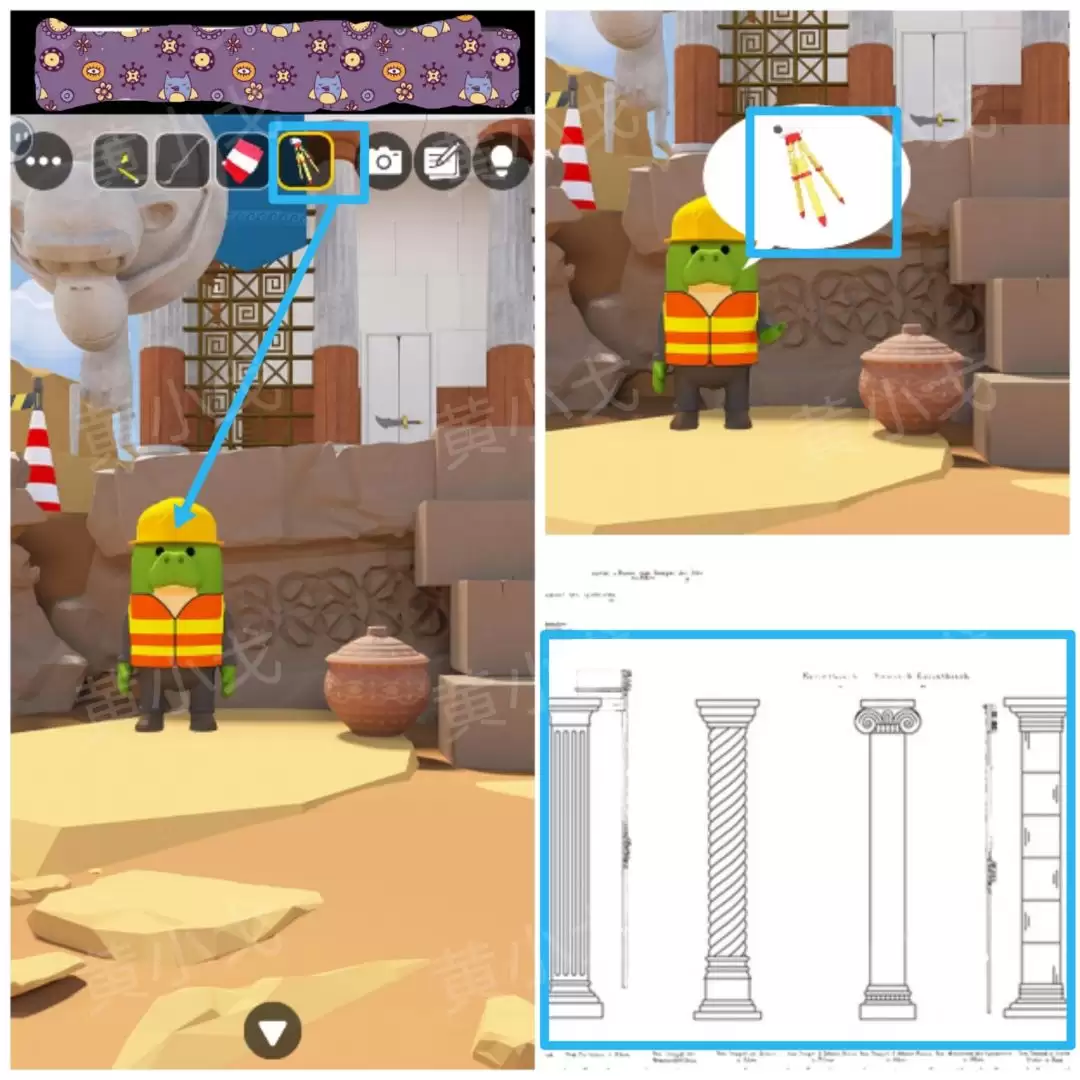 Escape Room：Dig Site密室逃脱：考古现场攻略（二）