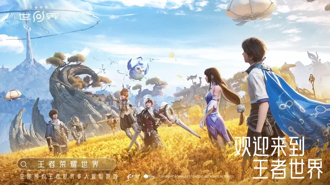 王者荣耀世界ngr崩溃怎么办