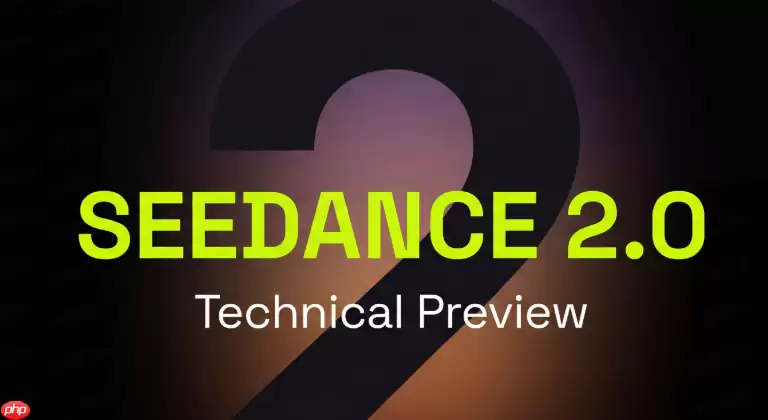 seedance 2.0怎么获得永久会员 seedance 2.0活动优惠