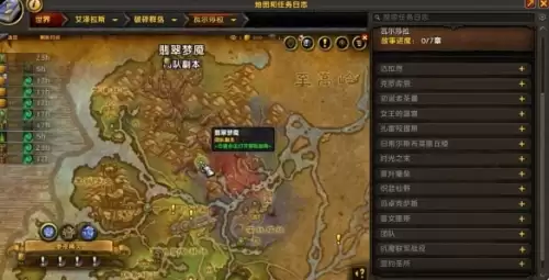 魔兽世界能量的平衡任务流程图文一览