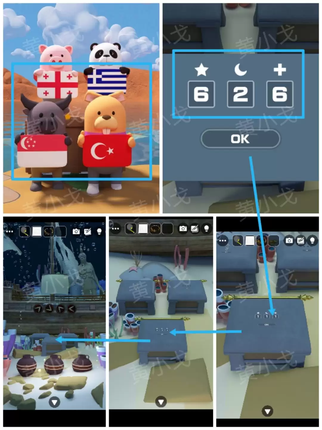 Escape Room：Dig Site密室逃脱：考古现场攻略（二）