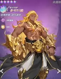 斗罗大陆零神话魂师如何