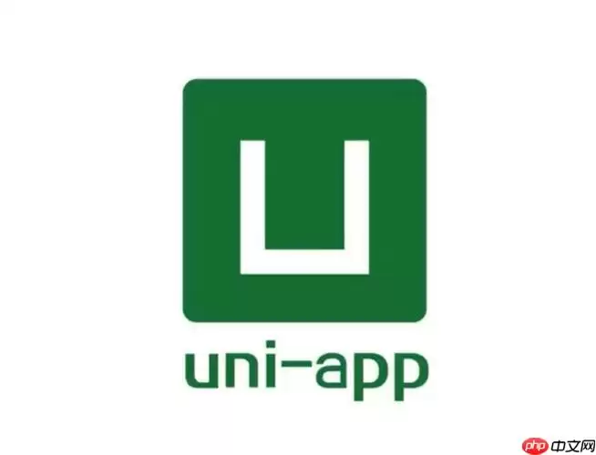 uni-app怎么隐藏返回按钮 uni-app页面导航栏显示控制技巧【代码】