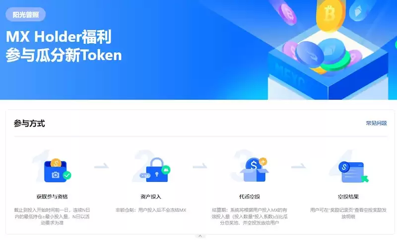 2025年华语地区加密货币账户注册排名最新榜单 - php中文网