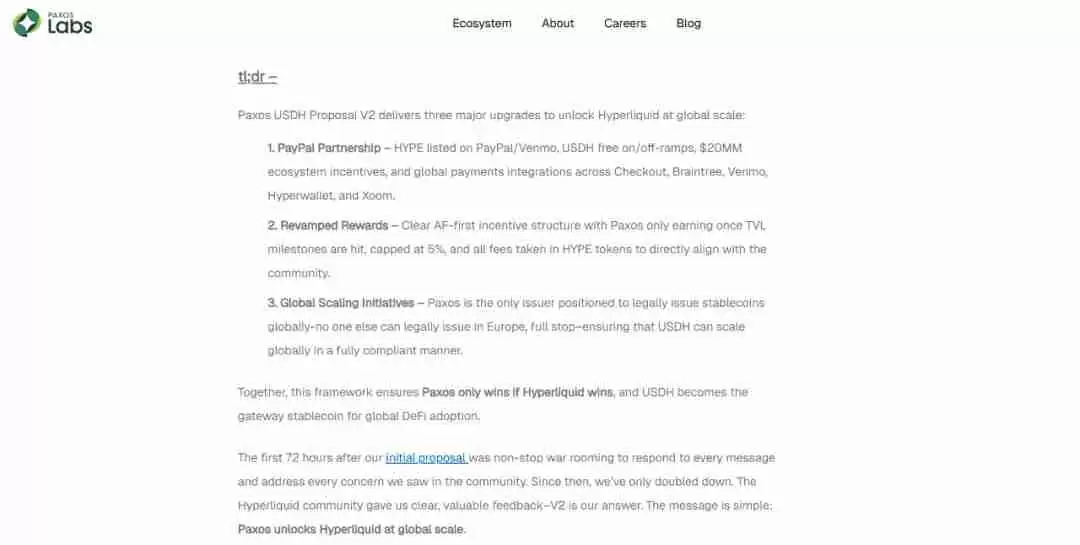 从 HyperLiquid 的 USDH 成为香饽饽详细分析：DeFi 稳定币的支点在哪里？