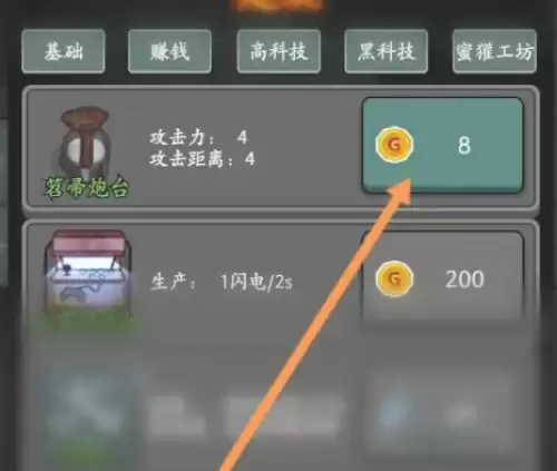 猛鬼宿舍怎么快速通关-猛鬼宿舍取胜技巧一览