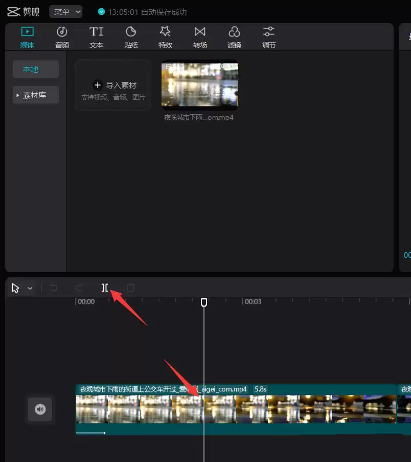 剪映泛白转场在哪里