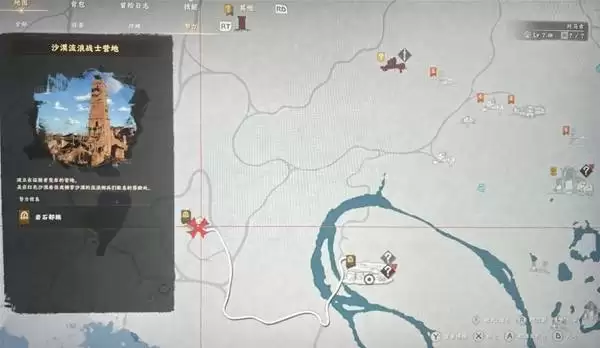 红色沙漠虚无者之弓怎么获得