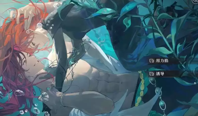 《夜幕之下》星闪技能介绍