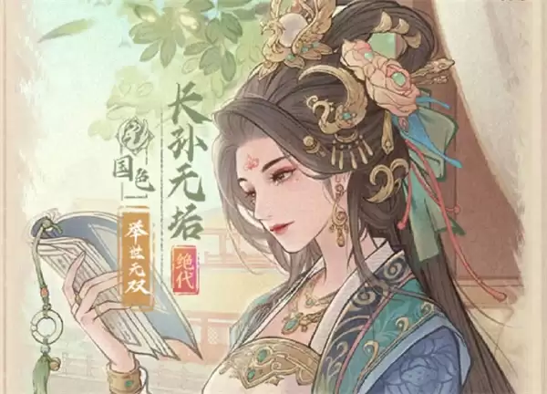 这城有良田无垢法师队伍玩法攻略