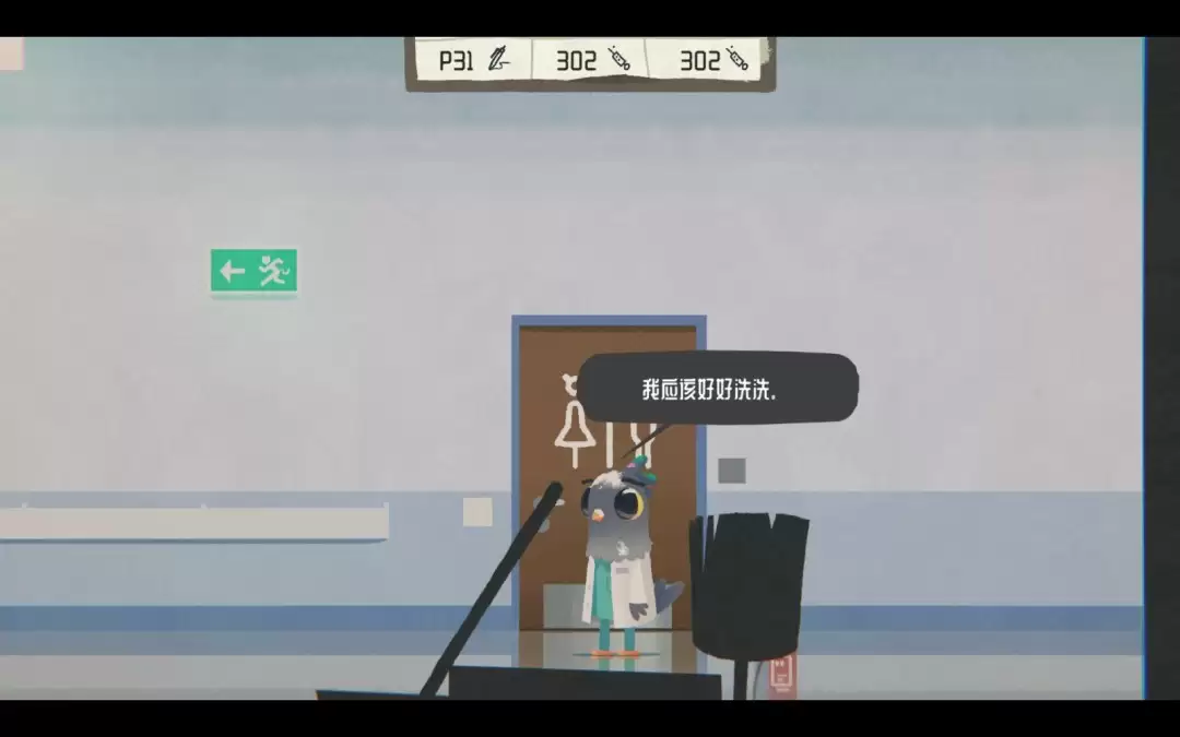 《豪猪镇之秋》澡身浴德成就分享