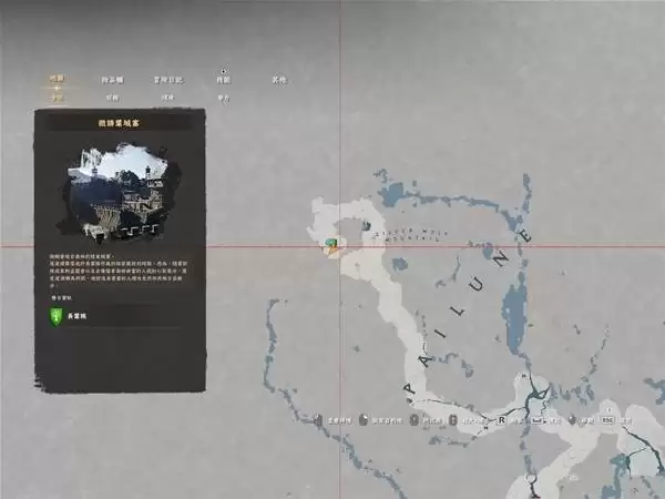 红色沙漠闪电戒指在哪