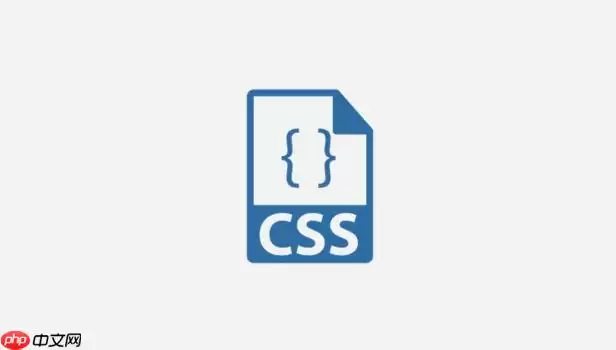 CSS如何定义统一的交互反馈样式_利用CSS变量存储点击效果