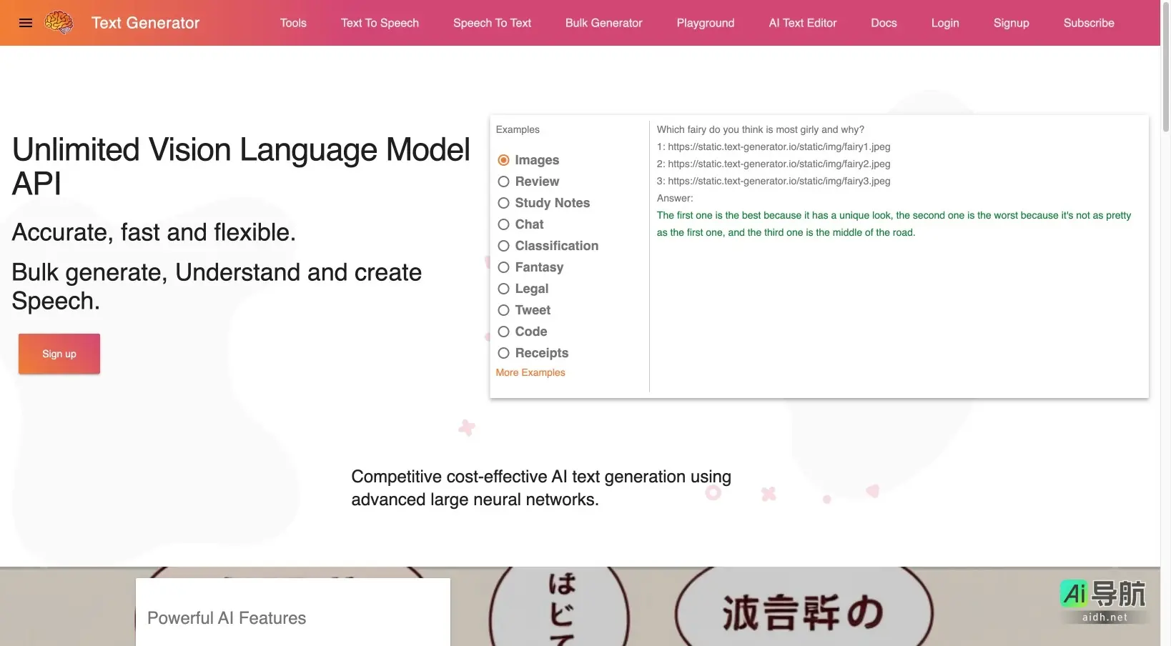 Text Generator 提供高效灵活的AI文本生成和语音处理工具，助力创意和自动化