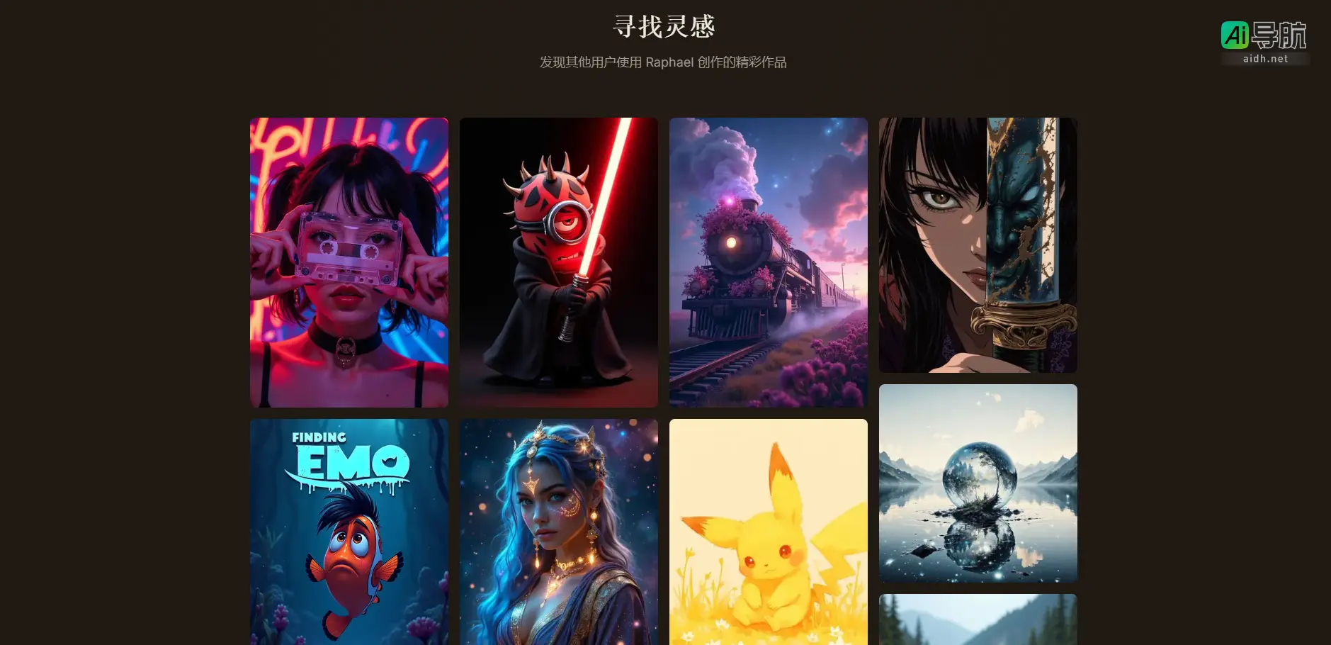 Raphael AI 全球首款无限制免费的AI绘画图片生成神器