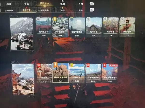 红色沙漠虚无者之弓怎么获得