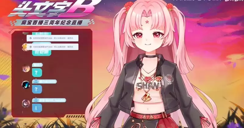 《虚环》扇宝技能介绍