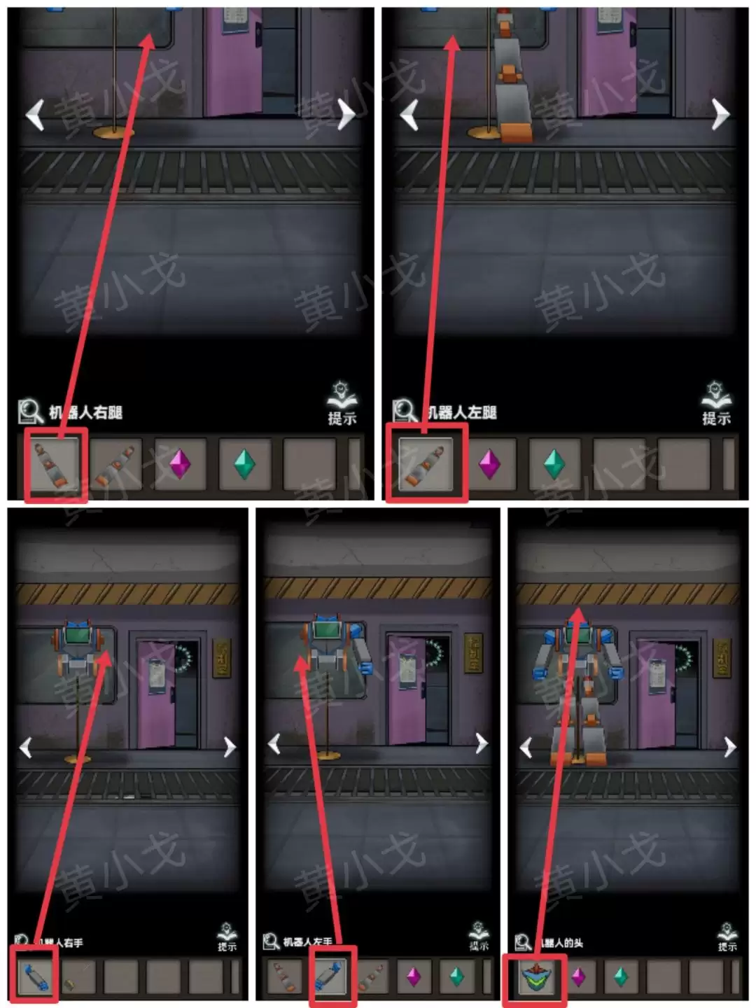 《恐怖玩偶1游乐园》摩天轮图文攻略