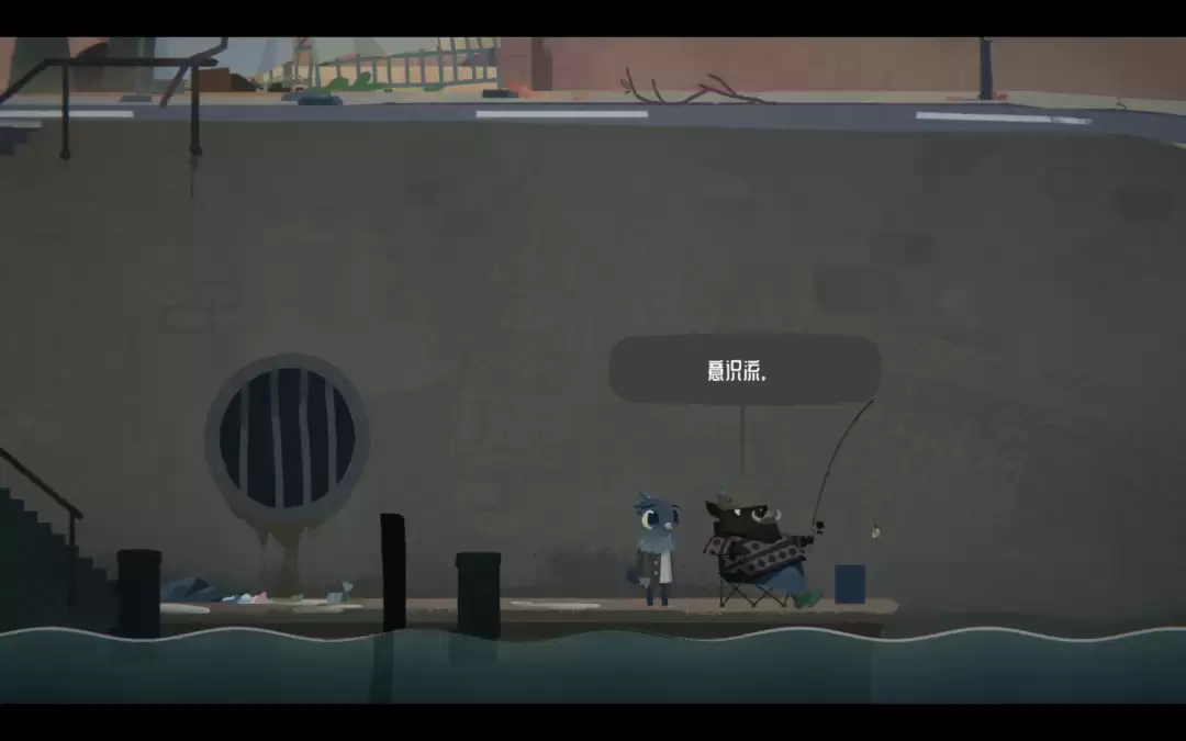 《豪猪镇之秋》顺其自然成就分享