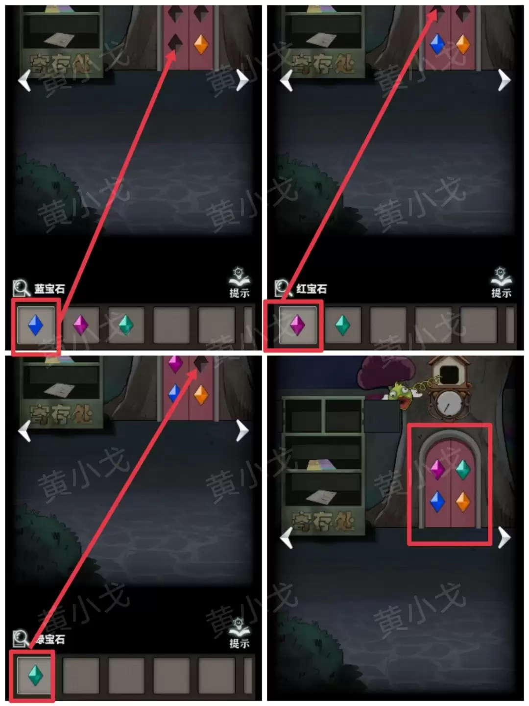 《恐怖玩偶1游乐园》摩天轮图文攻略