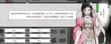 龙胤立志传前期探索要注意什么