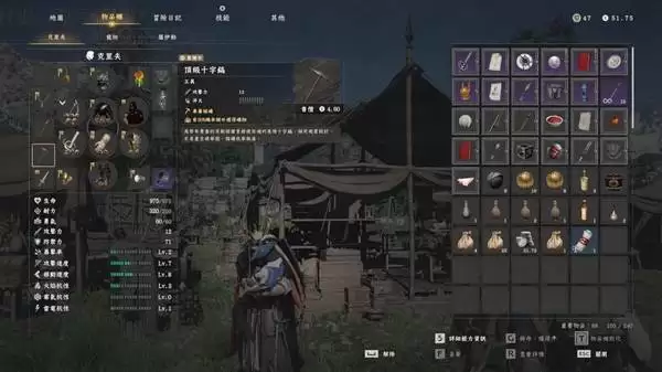 红色沙漠顶级十字镐怎么获得