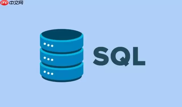 SQL在JOIN关联时如何避免笛卡尔积_主键与外键约束规范检查