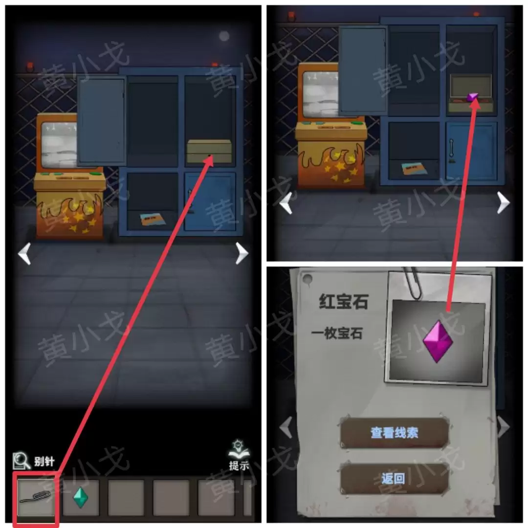 《恐怖玩偶1游乐园》摩天轮图文攻略