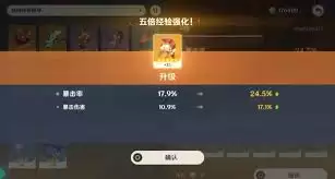 原神优菈圣遗物属性怎么堆