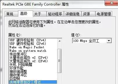 天涯明月刀网络延迟怎么办