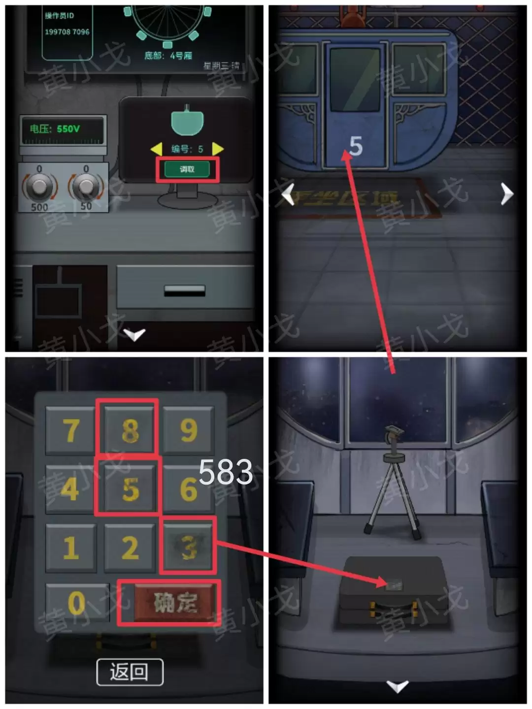 《恐怖玩偶1游乐园》摩天轮图文攻略