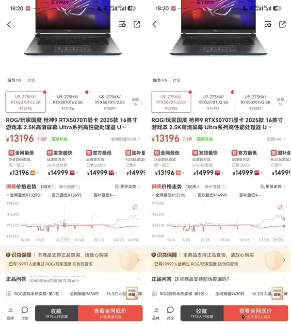 等等党心碎！多款笔记本电脑集体涨价 店员：下周起涨幅高达2000元