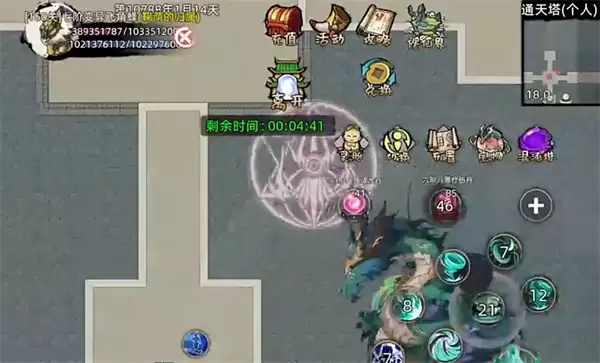 修仙家族模拟器2合成宠通天160打法