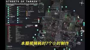 逃离塔科夫新手教程物资刷新点在哪