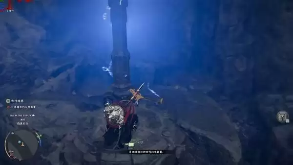 红色沙漠堕落之神任务闪电柱解谜攻略