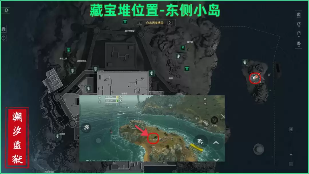 东侧小岛藏宝堆位置