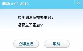 《笑傲江湖ol》进不去解决方法