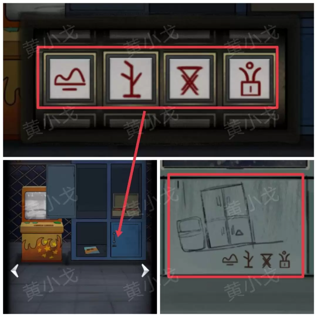 《恐怖玩偶1游乐园》摩天轮图文攻略