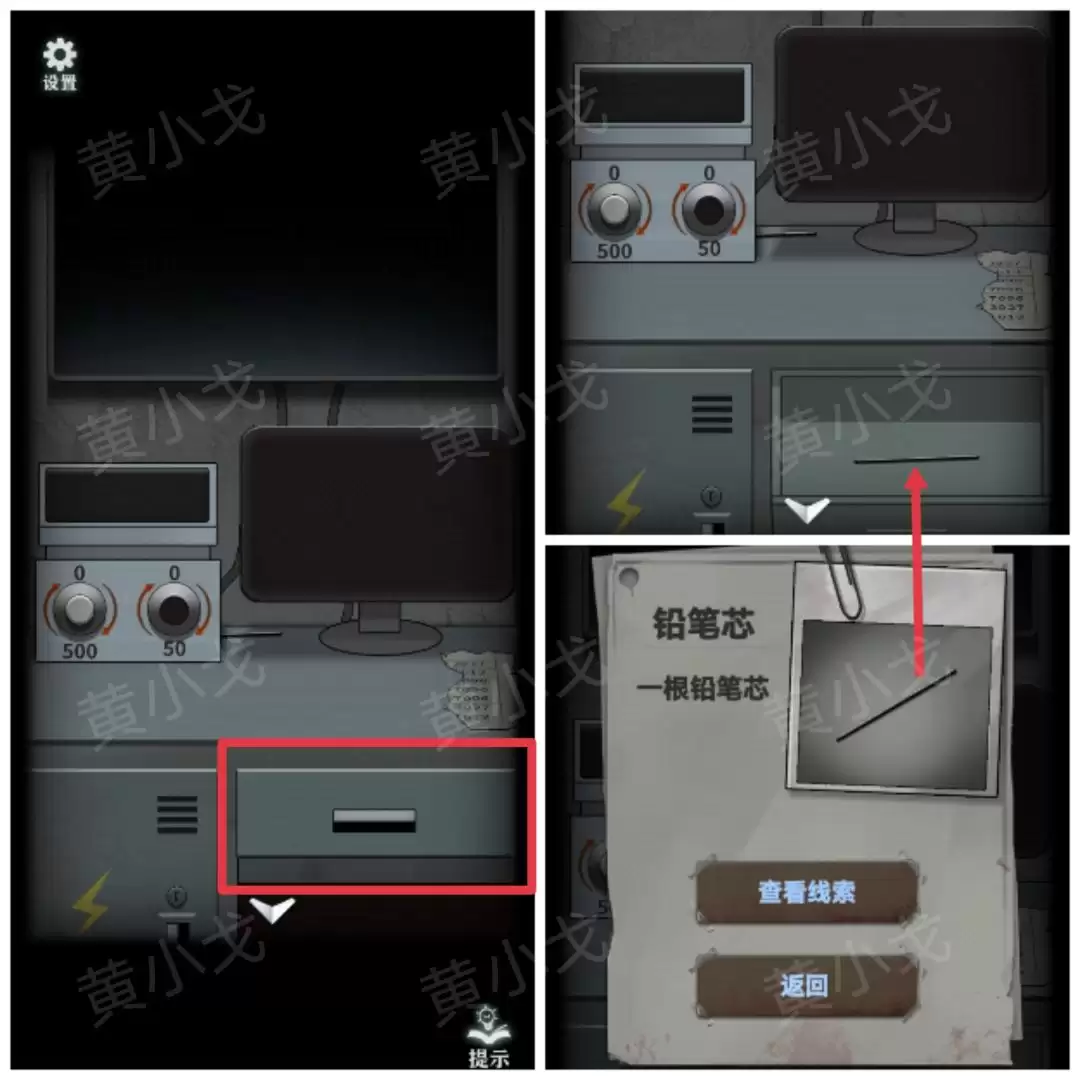 《恐怖玩偶1游乐园》摩天轮图文攻略