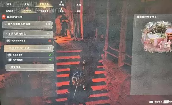 红色沙漠虚无者之弓怎么获得