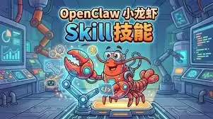 OpenClaw小龙虾需要什么配置