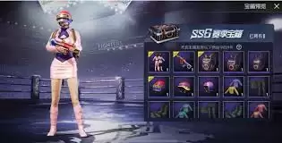 和平精英中八神庵和草薙京能否一起获取